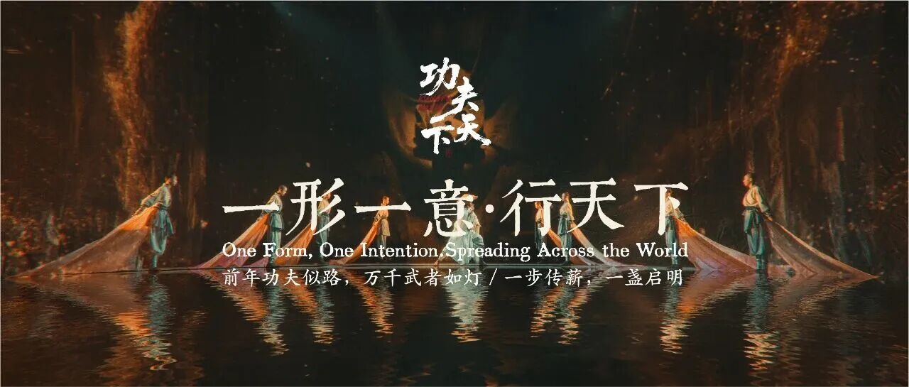少林小龙武校功夫少年《龙马精神少年行》闪耀2026宁夏春晚