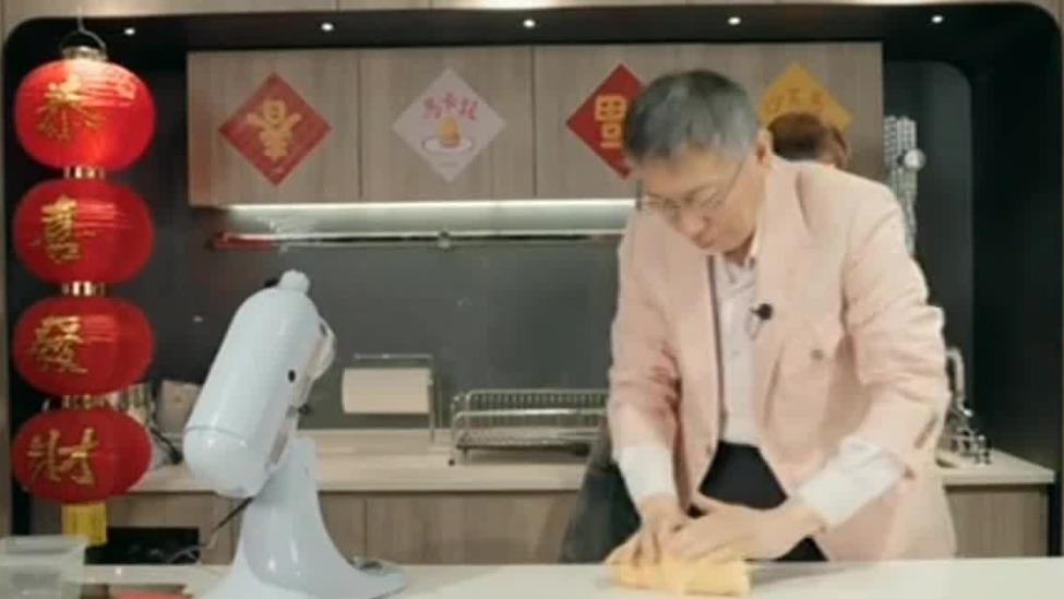 柯文哲亲做沙琪玛，回忆羁押期间“小草”声援