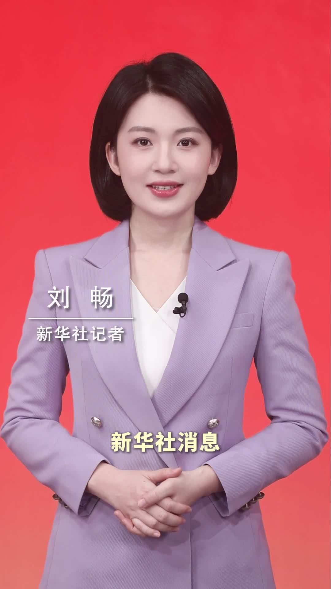 新华社消息｜习近平复信美国艾奥瓦州友人