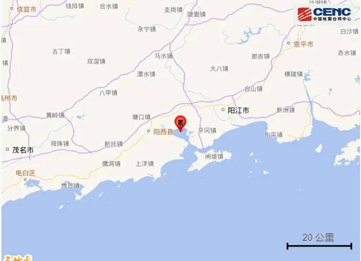 广东阳西发生4.0级地震 珠海部分网友称感受到晃动