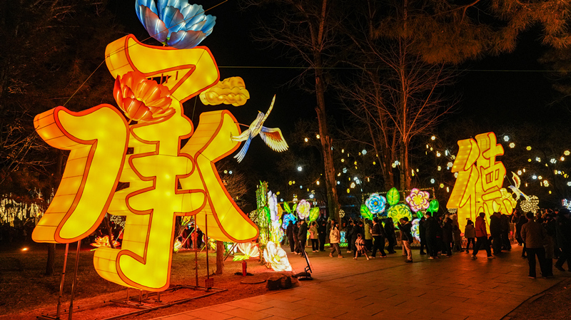 2月18日，游客在承德避暑山庄新春灯会游玩。