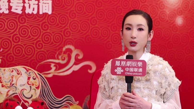 秦海璐做客凤凰网娱乐2026马年春晚专访间