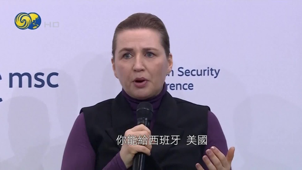 丹麦首相：格陵兰危机并未过去