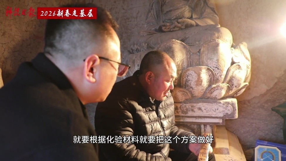 新春走基层丨麦积山石窟的新春守窟人
