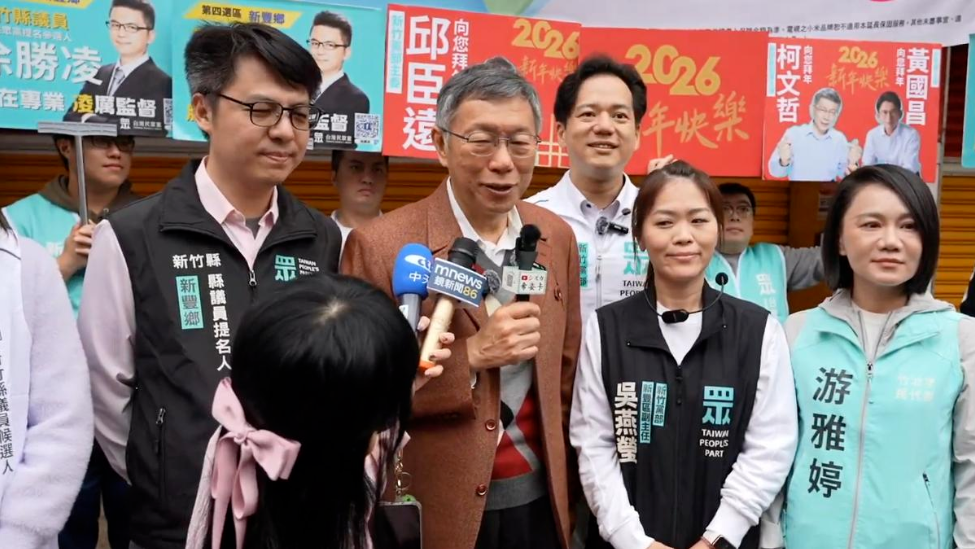 柯文哲春节行程曝光:白天辅选、晚上陪妈