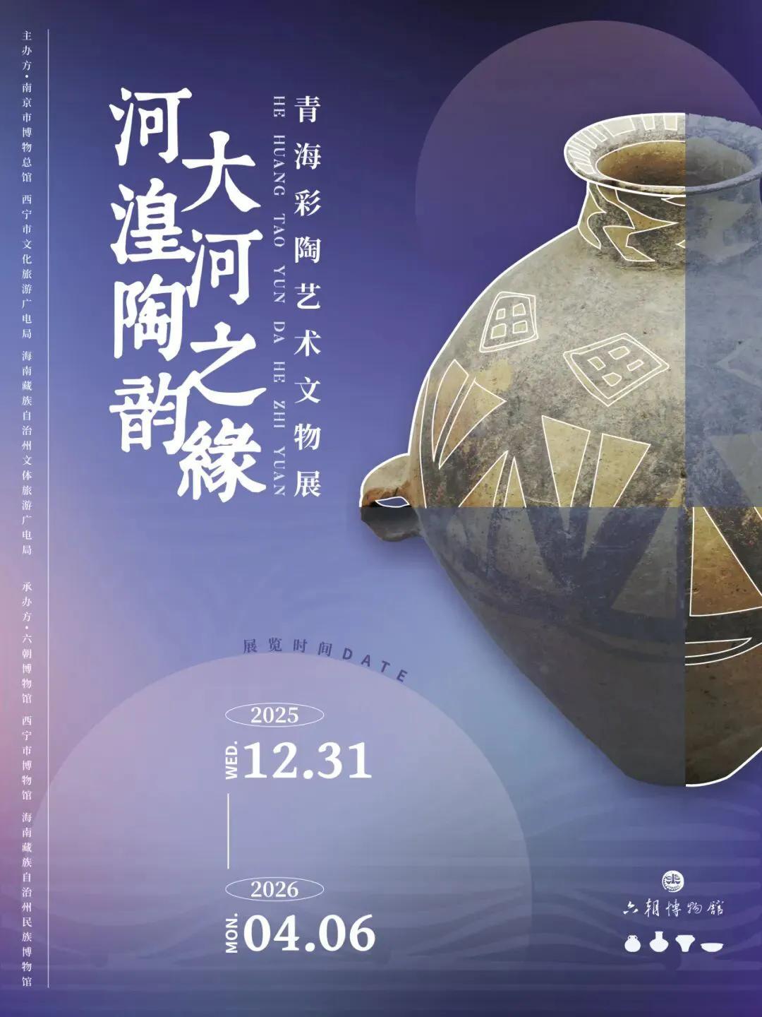 年味正浓,南京玄武文博场馆“马力全开”书写文化新春