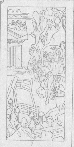 贴金彩绘屏风式石棺床车马出行线描图片