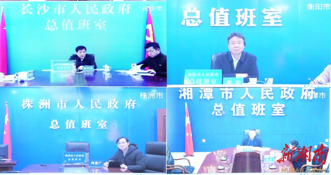 各市州总值班室。