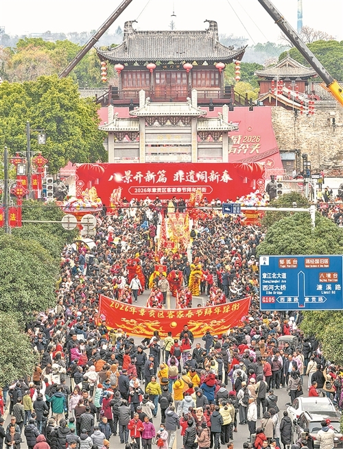 赣州章贡区：拜年踩街活动（图）