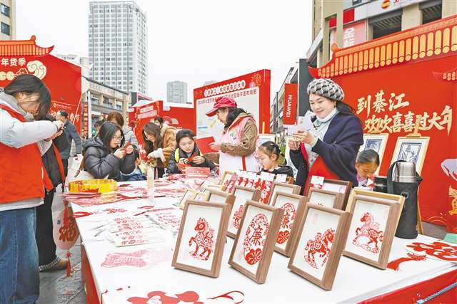 2月12日，綦江区，简氏剪纸非遗代表性传承人传授剪纸技艺，不少市民前来体验，感受非遗年味。通讯员 陈星宇 摄/视觉重庆