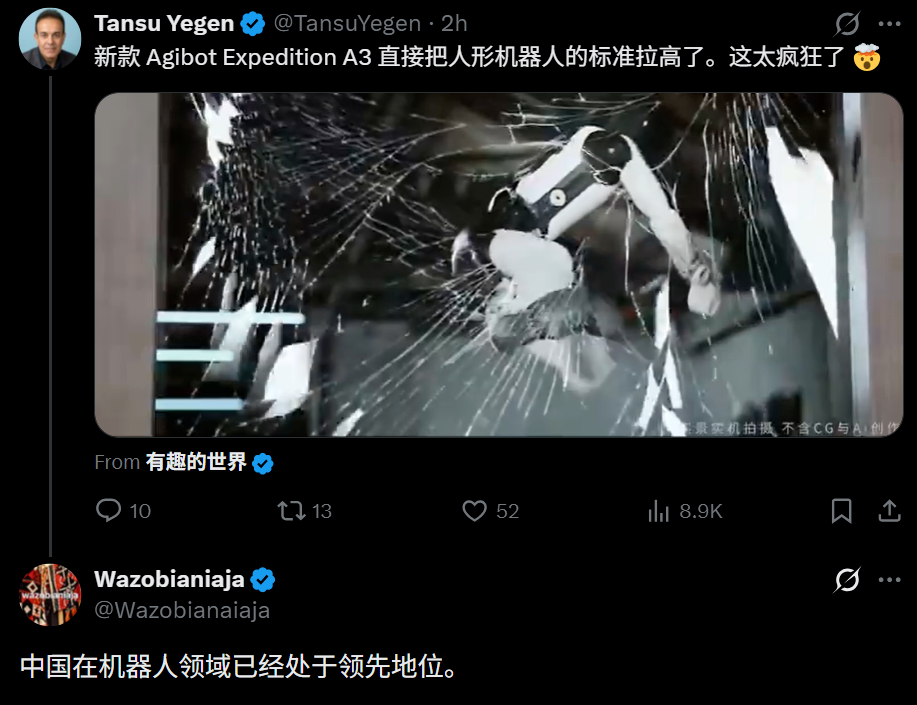 春晚机器人炸翻全球,10亿人围观零翻车!老外惊掉下巴,订单暴涨卖疯