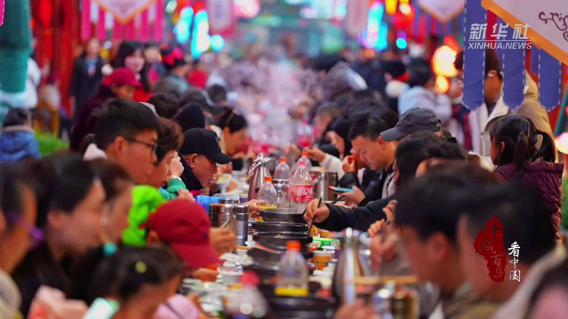 千城百县看中国丨湖南张家界：中外游客共享“土家年”盛宴