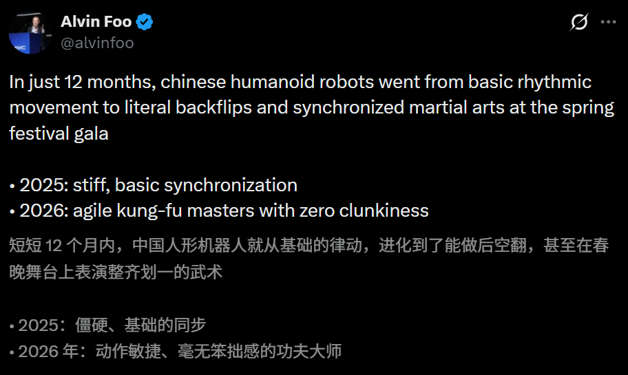 春晚机器人炸翻全球,10亿人围观零翻车!老外惊掉下巴,订单暴涨卖疯