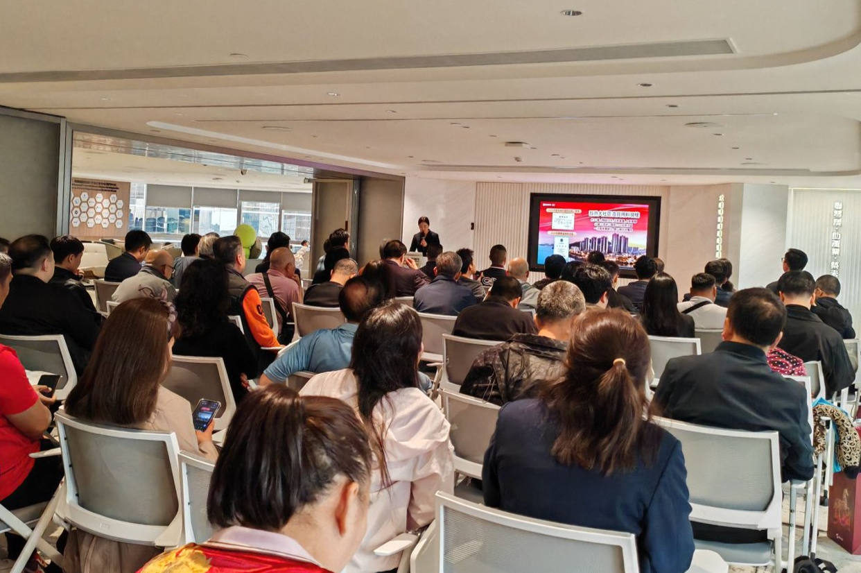 助推珠澳民生深度融合 珠光好房节澳门新春推介会举行