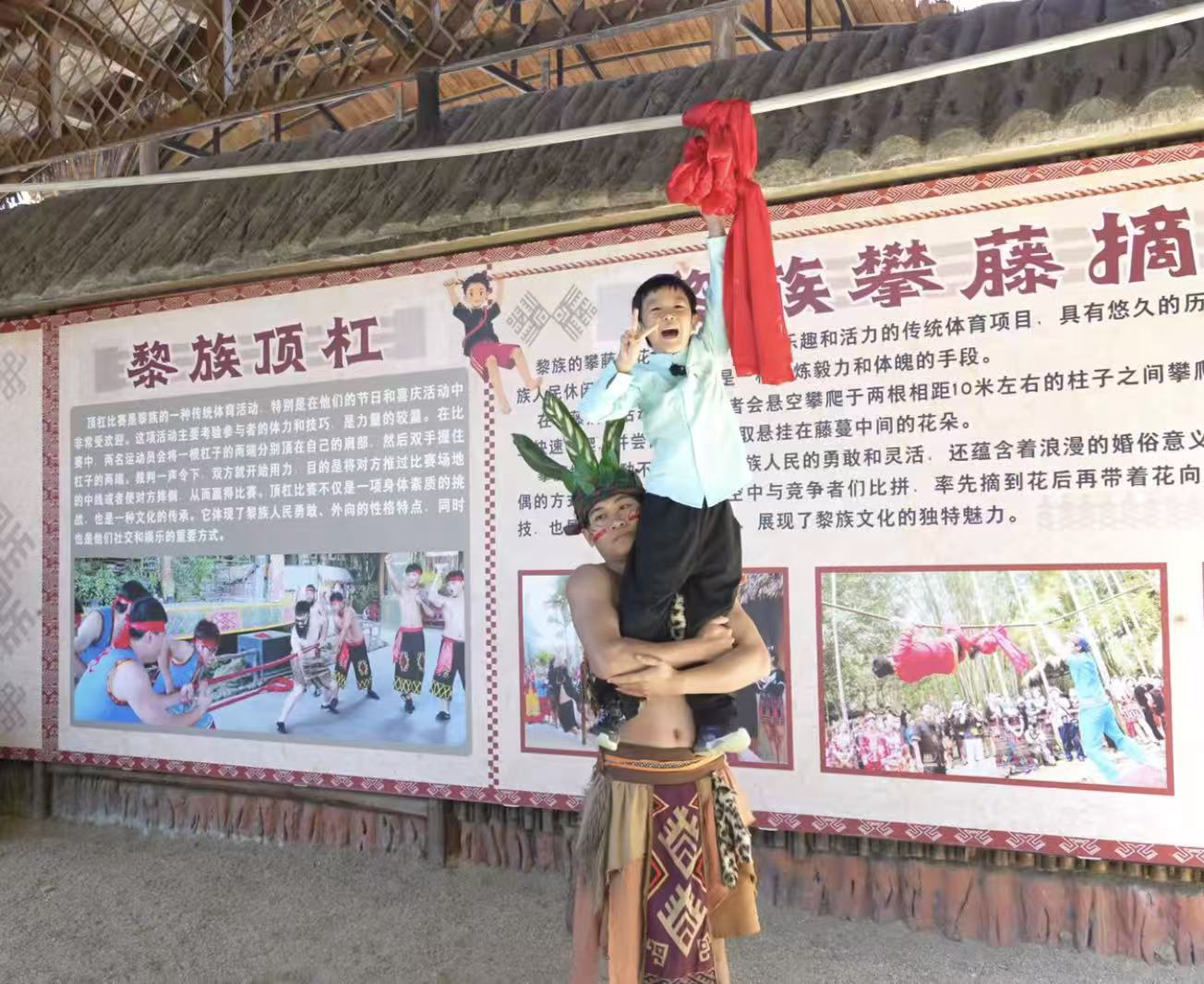 童声话非遗 闪耀自贸港|黎族传统体育:藤跃三亚,喜迎亚沙