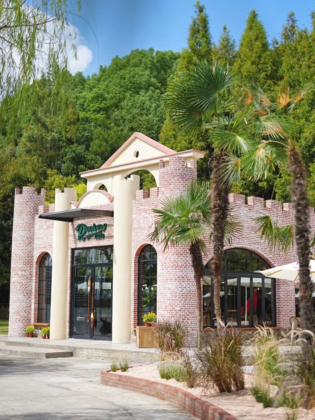 大大去哪儿 (1).jpg