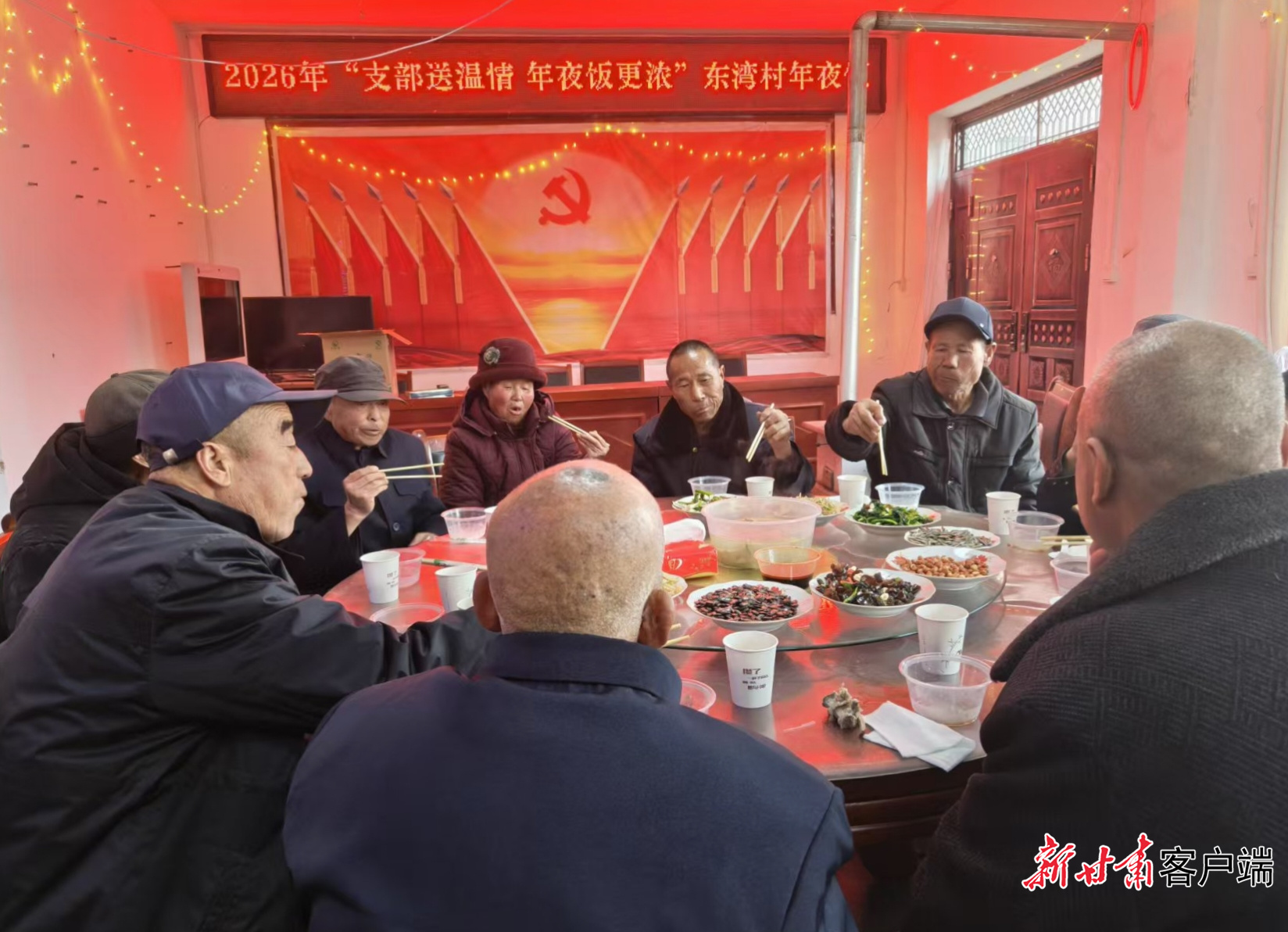 除夕，灵台县西屯镇东湾村部会议室，村里的五保户和子女未能回家的老人欢聚一堂，同吃年夜饭。