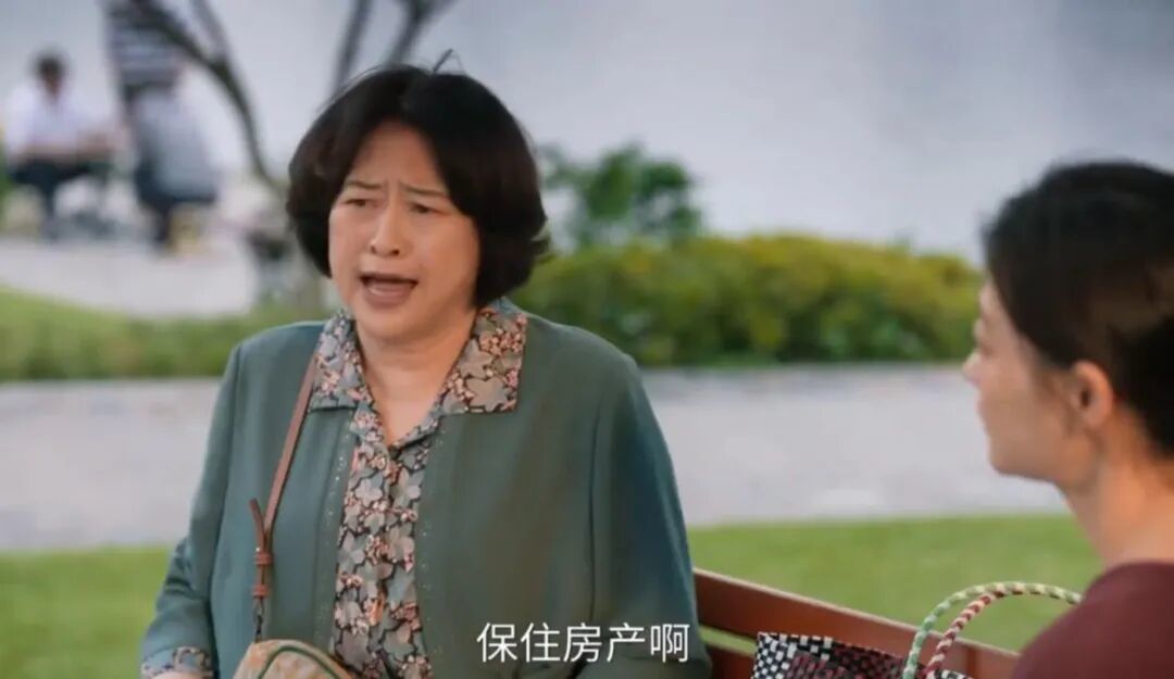 ▲ 图 / 《我的后半生》