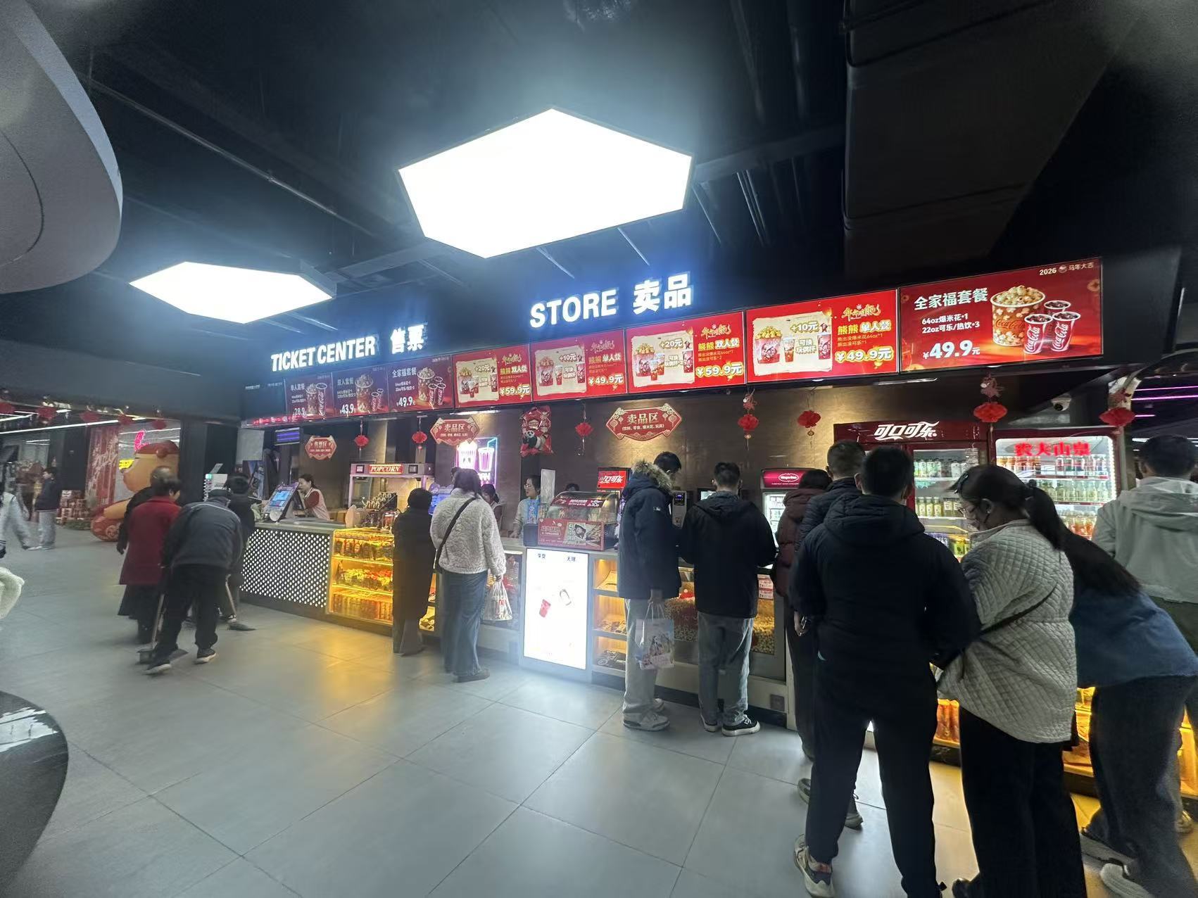 电影院里人气爆满