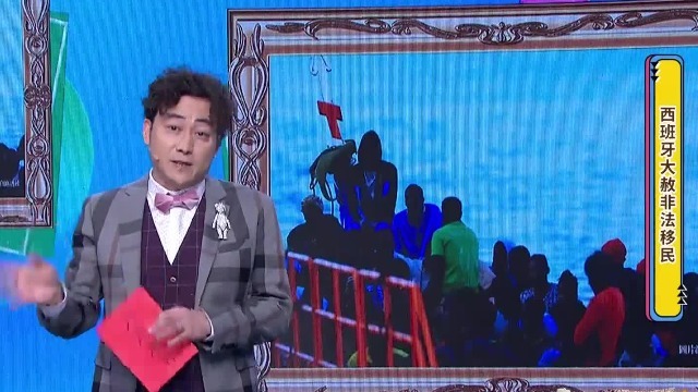 西班牙大赦非法移民，德国慌了，欧盟内部引发巨大争议