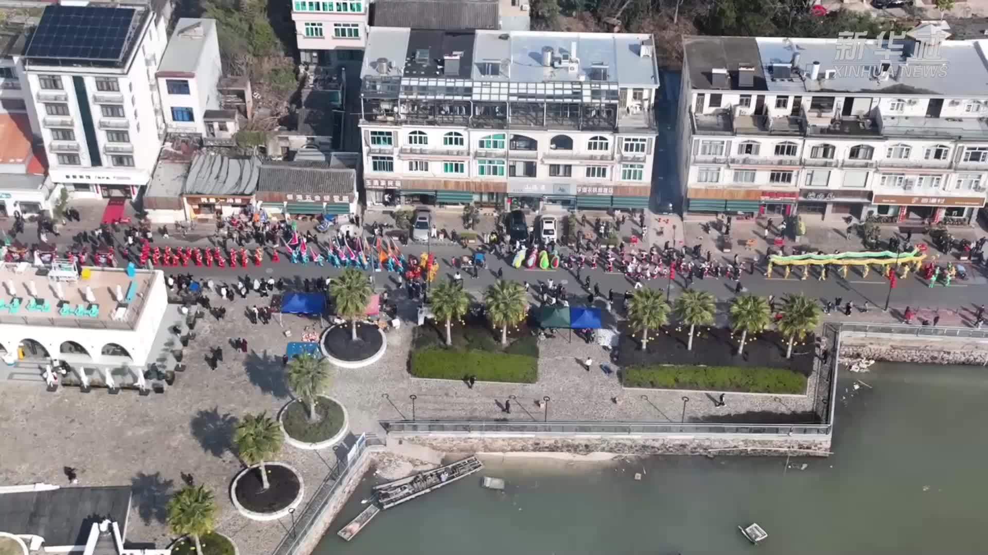 浙江宁海：传承400多年的渔家祈福巡游精彩上演