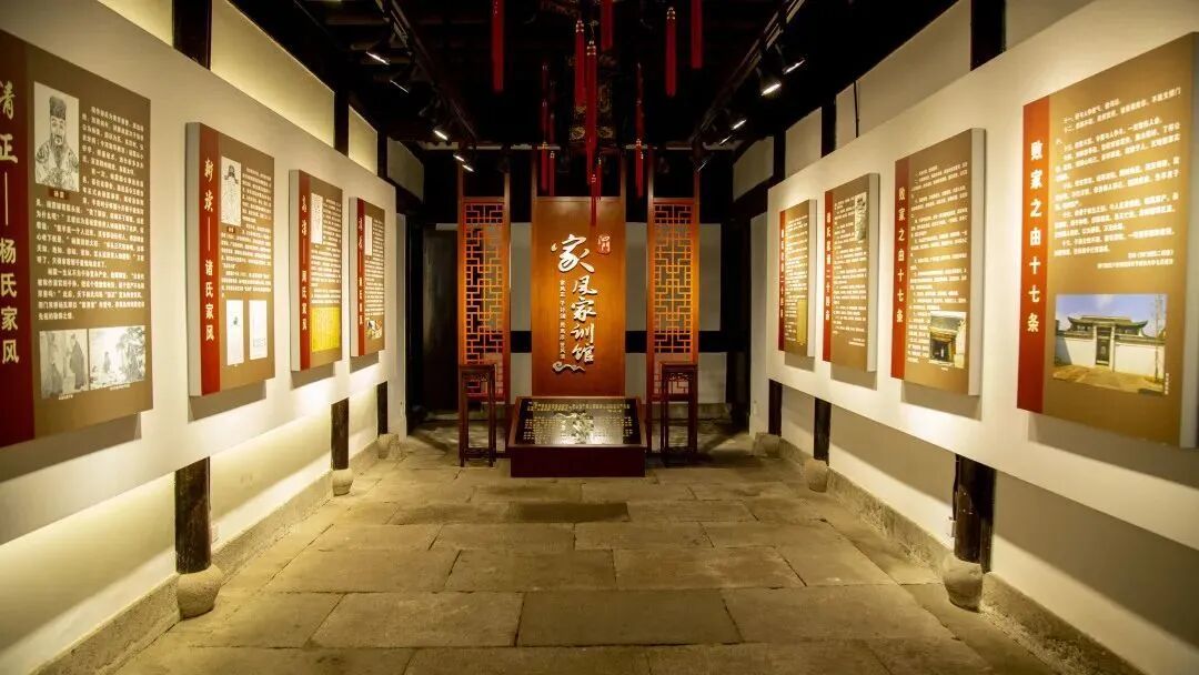 03成之庄家风家训馆.jpg