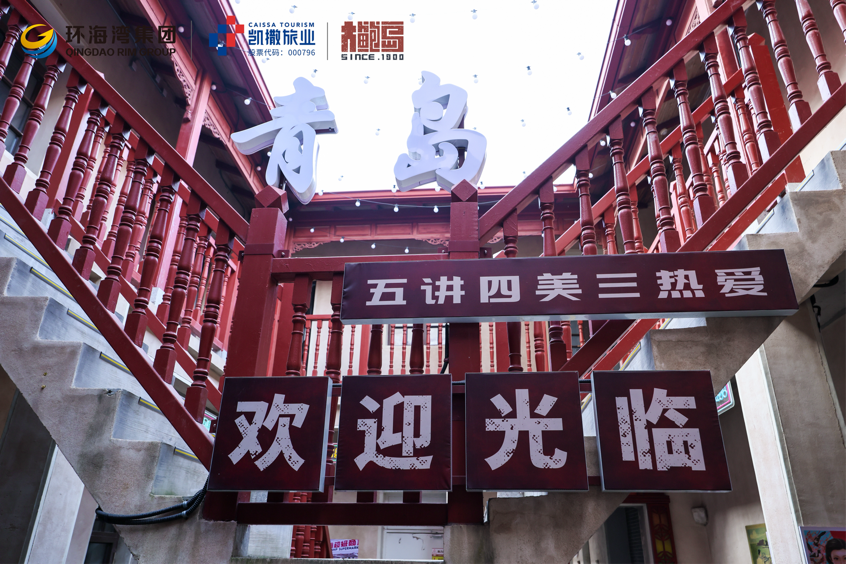 倒计时48小时！大鲍岛「新春沉浸之旅」即将开启，六条实用攻略请收好