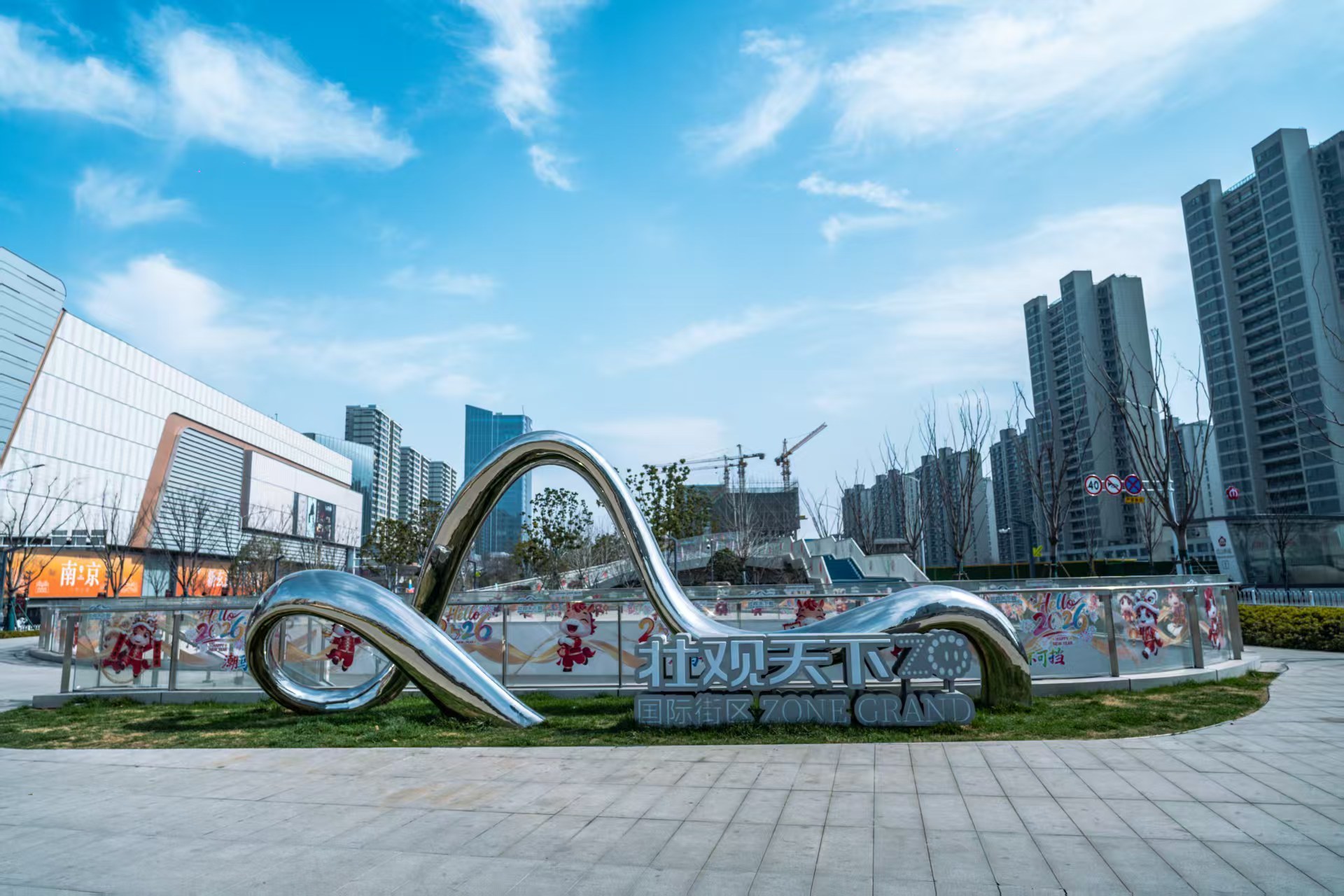 从“误入动物园”到玩转一整座城，南京红山新城打出新春“组合拳”