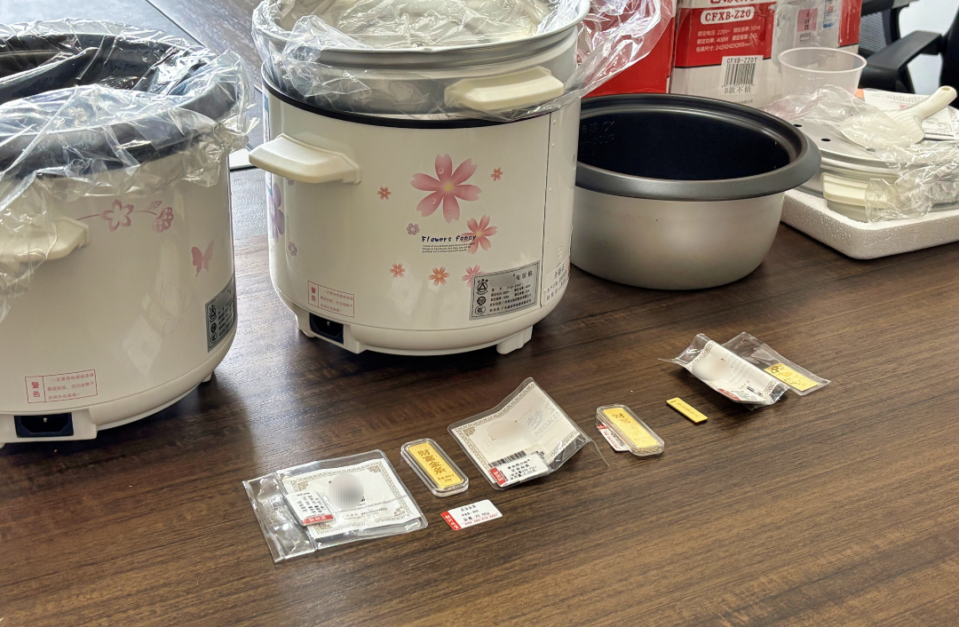 ▲扣押的涉案黄金及电饭煲