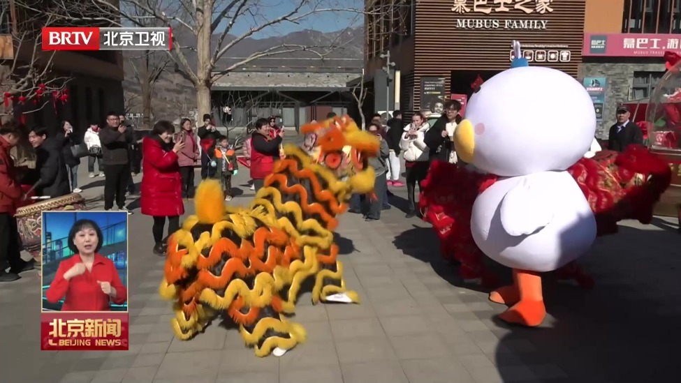 “京”彩中国年丨传统民俗+国潮科技 京城庙会市集花样翻新