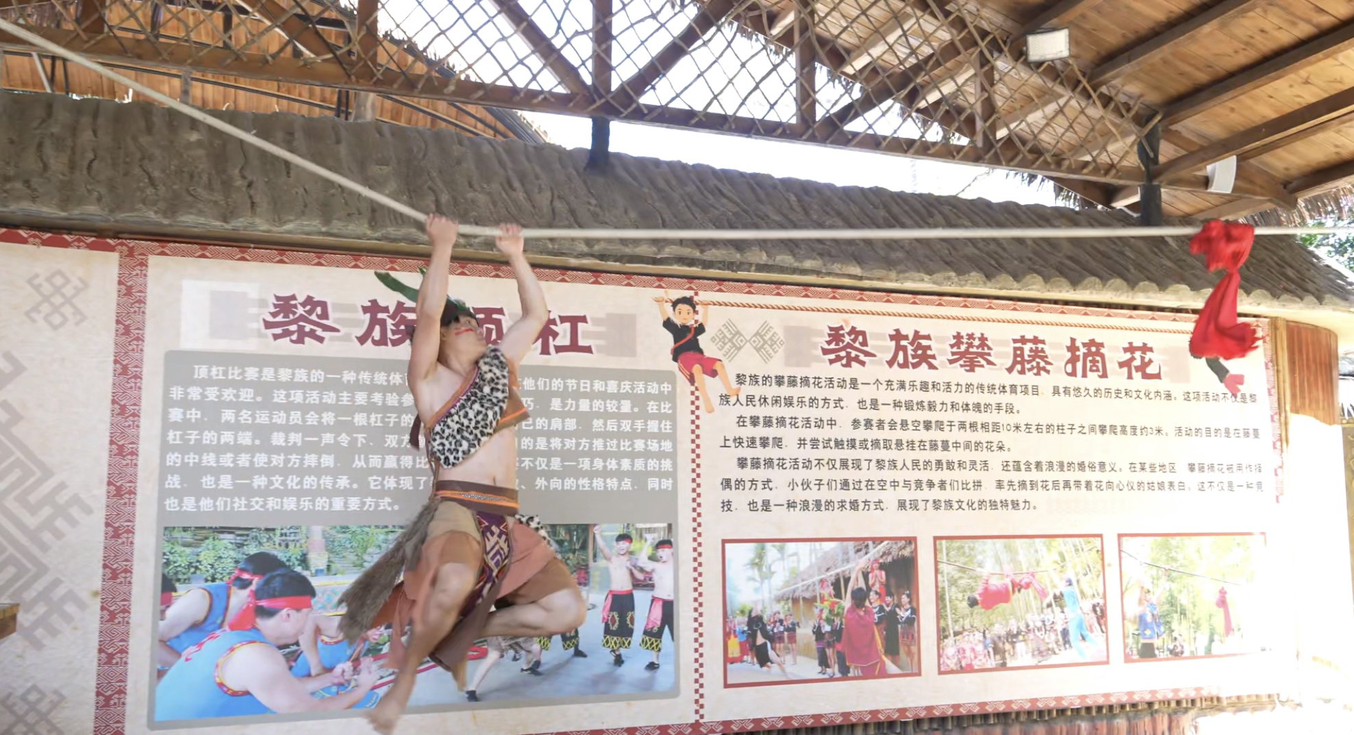 童声话非遗 闪耀自贸港|黎族传统体育:藤跃三亚,喜迎亚沙