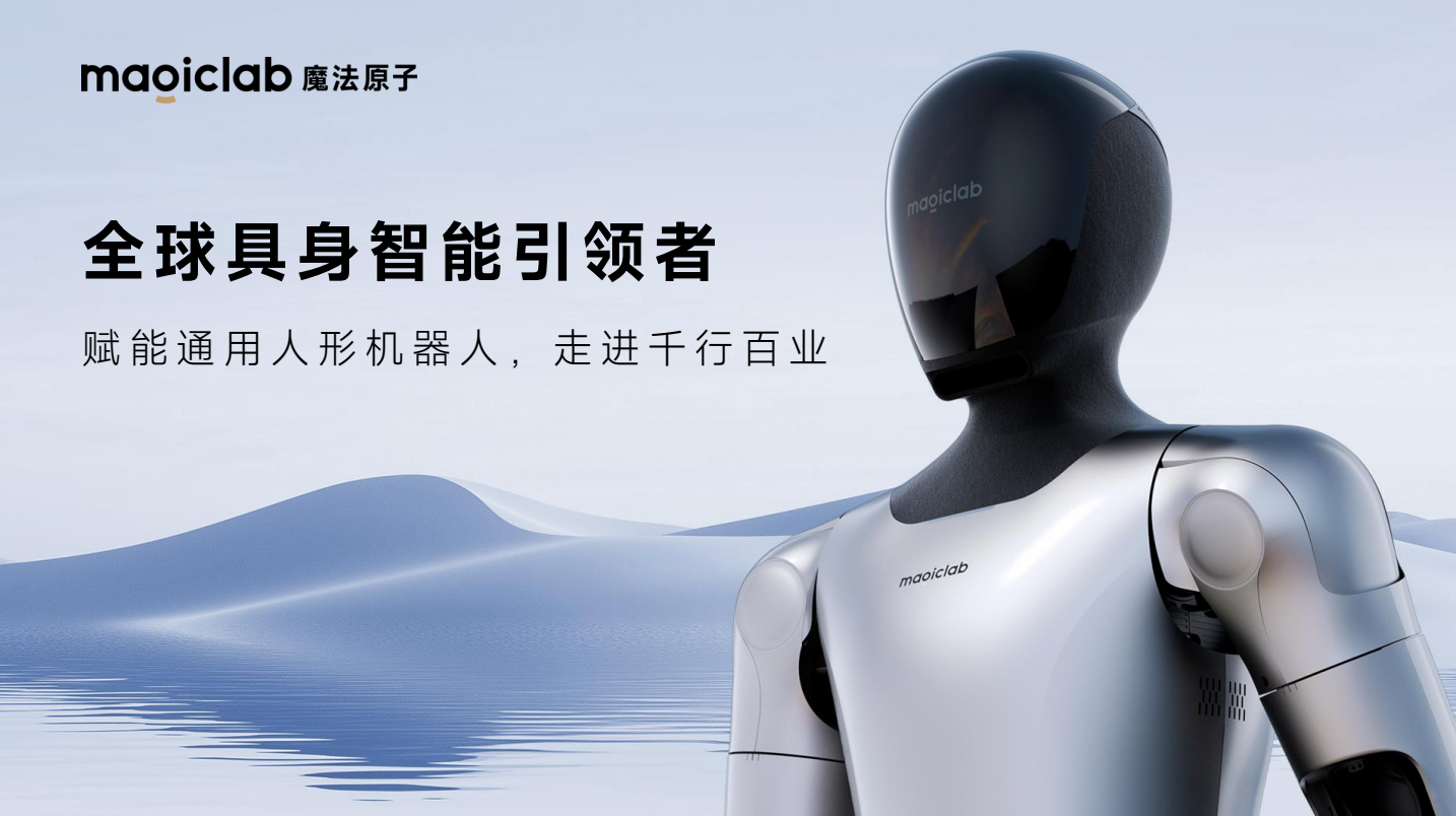 “江苏造”机器人霸屏春晚