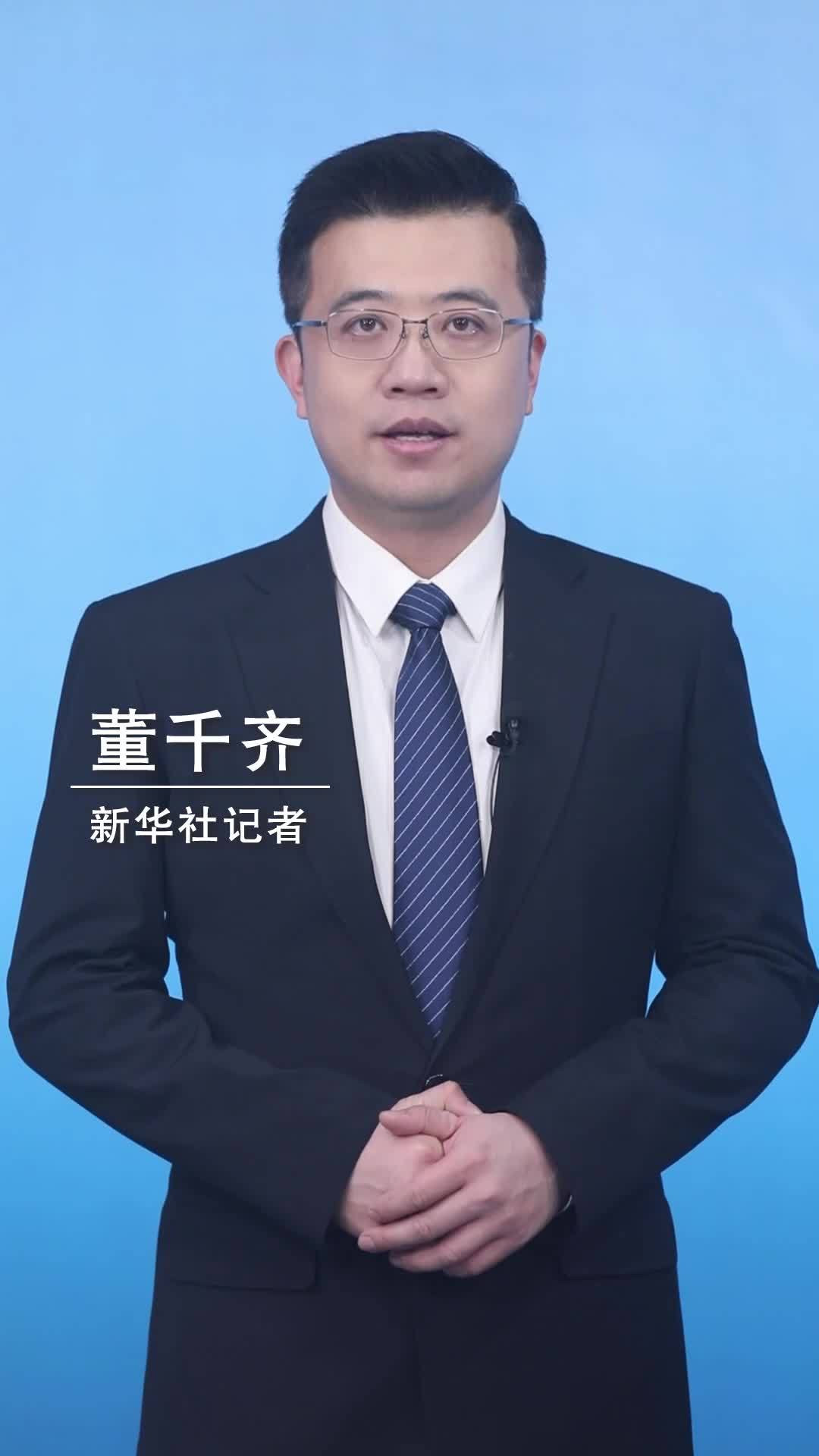 新华社消息｜我国科学家在光通信及6G领域取得新进展