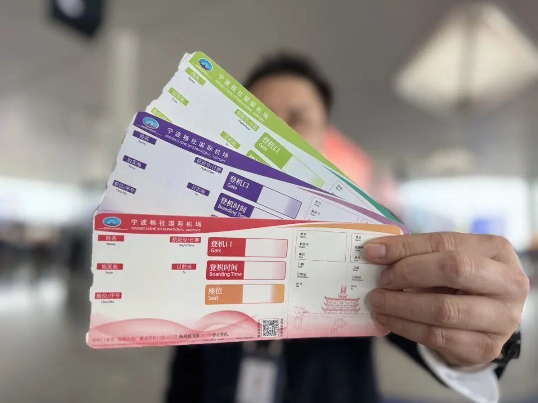 颜值拉满！正月初一起，宁波机场登机牌上新了→
