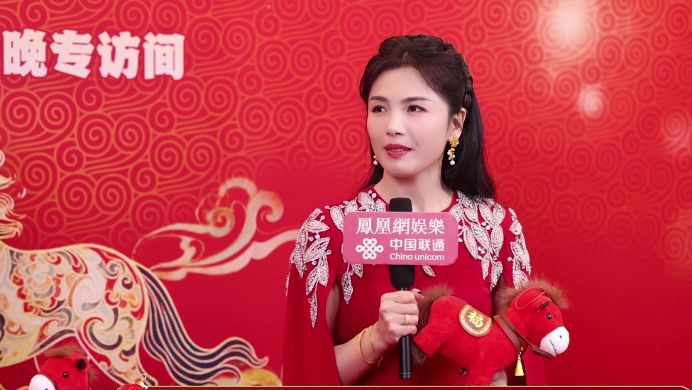 刘涛做客凤凰网娱乐2026马年春晚专访间