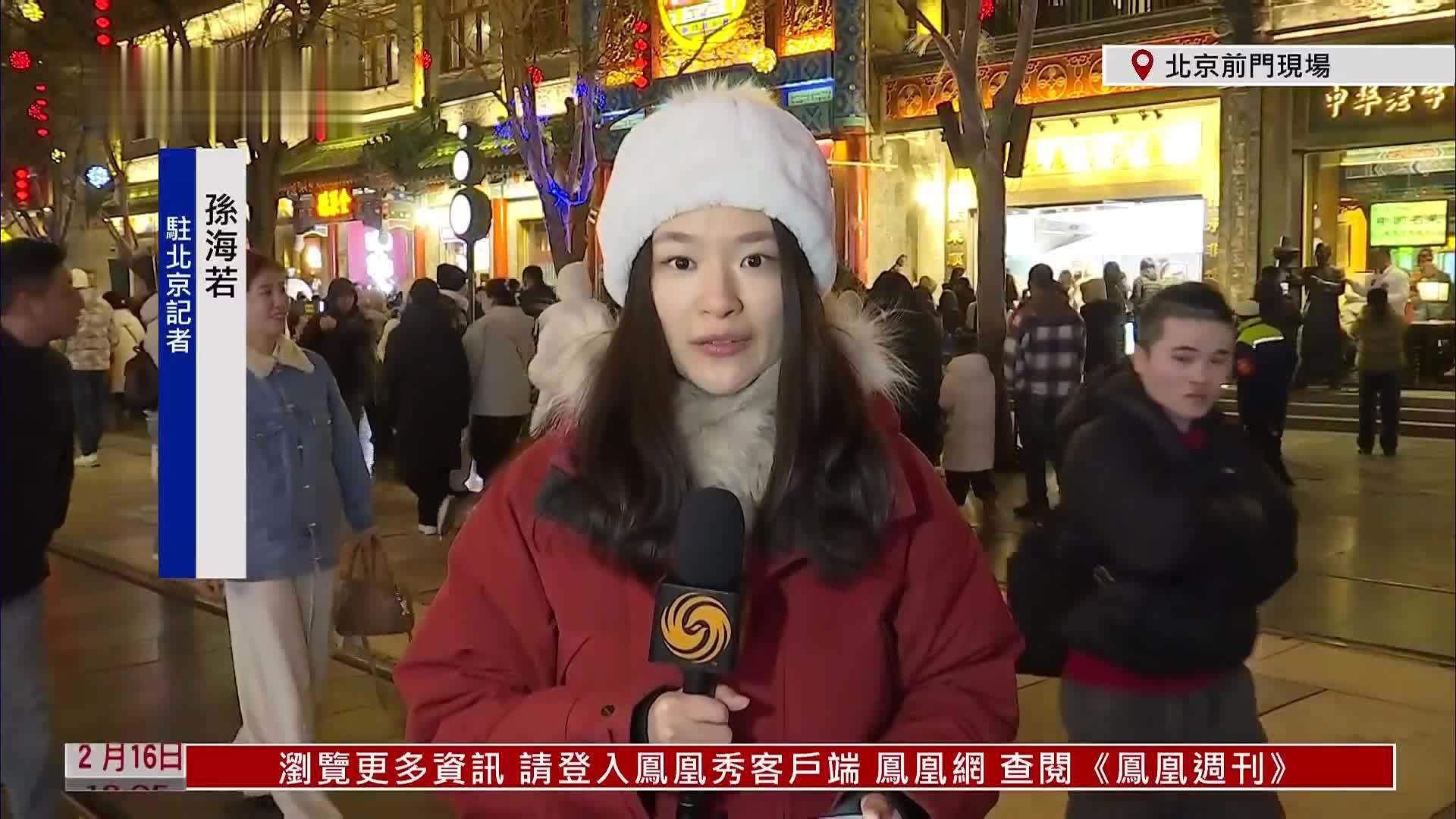 记者连线｜红灯笼缀满街巷 北京前门张灯结彩年味浓