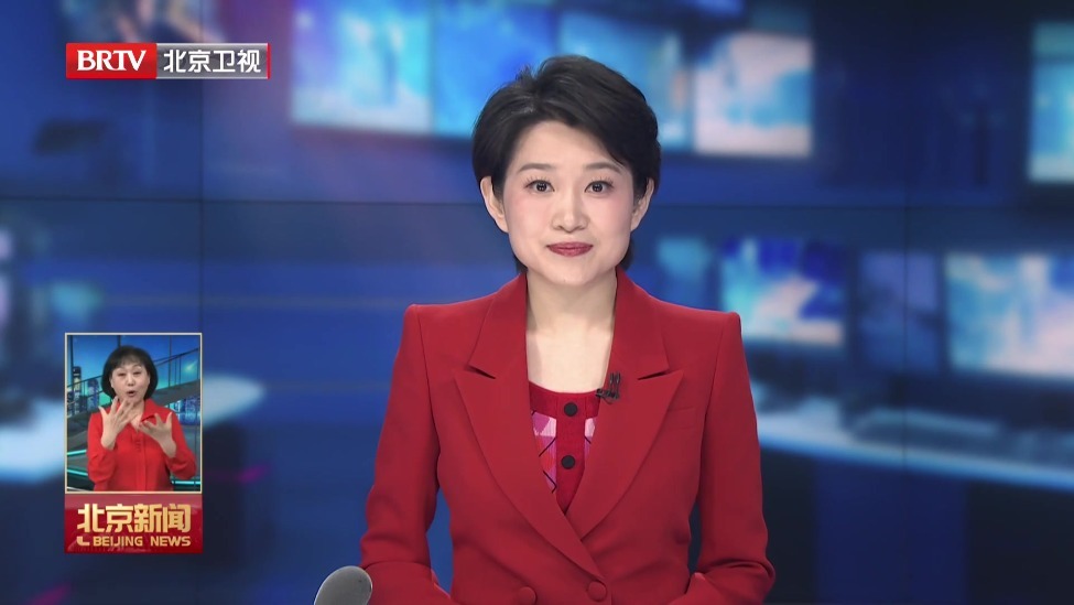 社区共赏2026年北京台春晚 邻里团圆年味浓