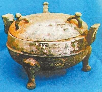 礼县永兴乡出土汉代“天水家马鼎”