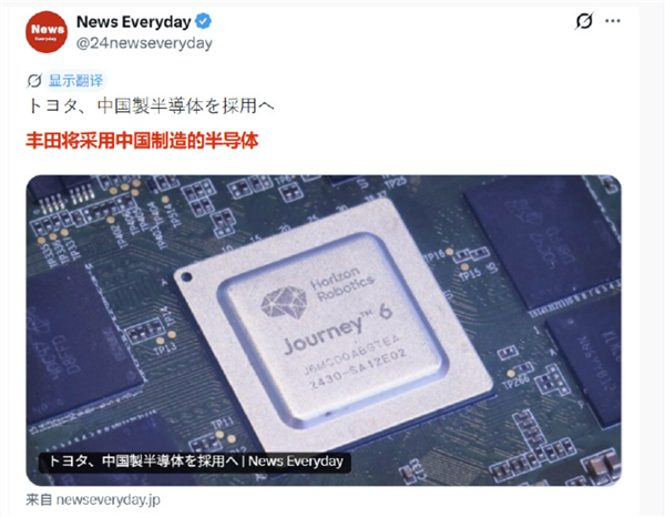 丰田、铃木等日企低头:采用中国制造芯片 品质可靠不输欧美