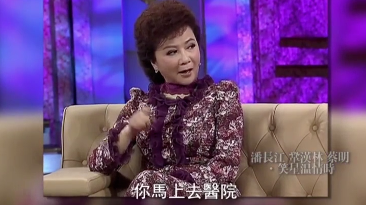 片场突发急性阑尾炎，蔡明坚持不去医院，把戏拍完直接上手术台