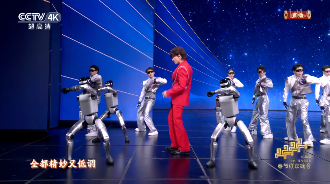 魔法原子人形机器人跃动伴舞