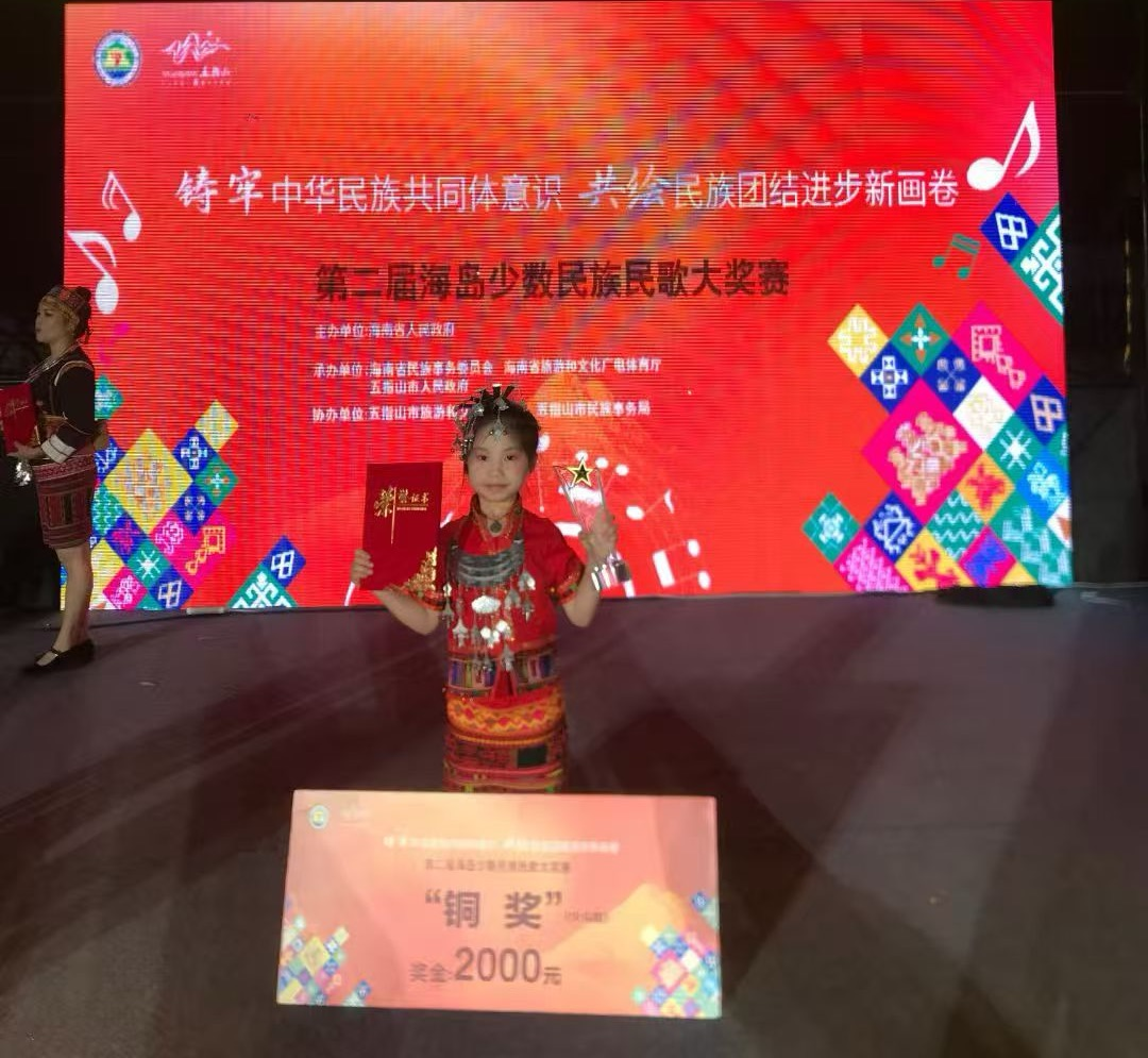 童声话非遗 闪耀自贸港|黎族民歌:来自海南岛的独特声纹