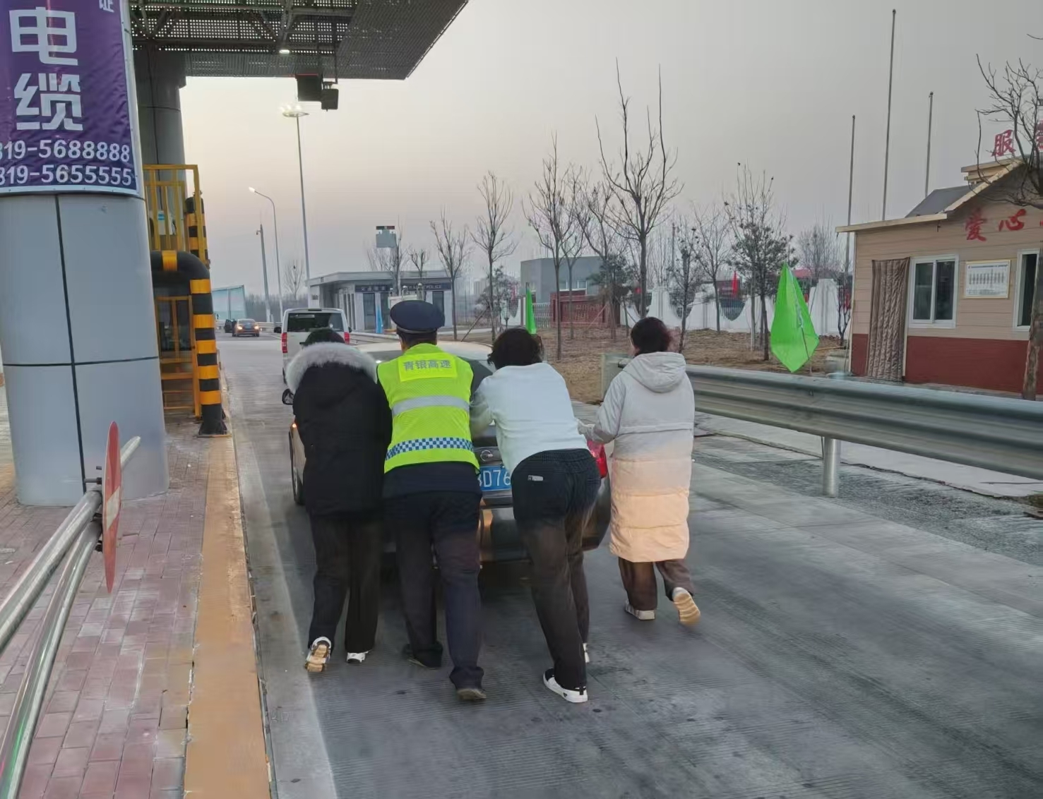 河北高速集团青银分公司宁晋东收费站:热心救助故障车 真情服务暖归途