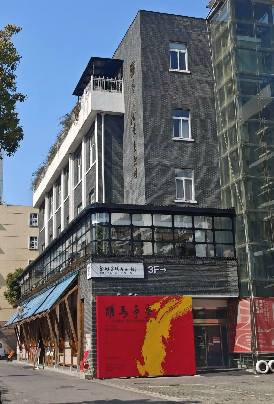 名家书福、马年台历……艺术金陵美术馆邀您解锁地道新春仪式感