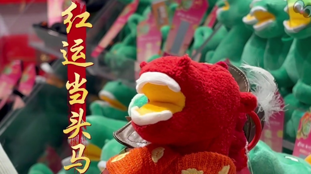 “本命红”拿捏新春流量密码　看甘肃神马变形记