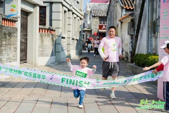 2026中山三乡“少年村跑”活力开跑!近五百人共赴春日之约