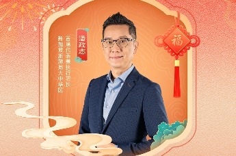 集合！新加坡旅游局大中华区首席代表兼执行署长潘政志告诉你狮城春节的N种打开方式～