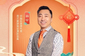 春天已至，荷兰旅游局亚洲区总监杨宇喊你走进自行车王国，来一场治愈系吸氧之旅~