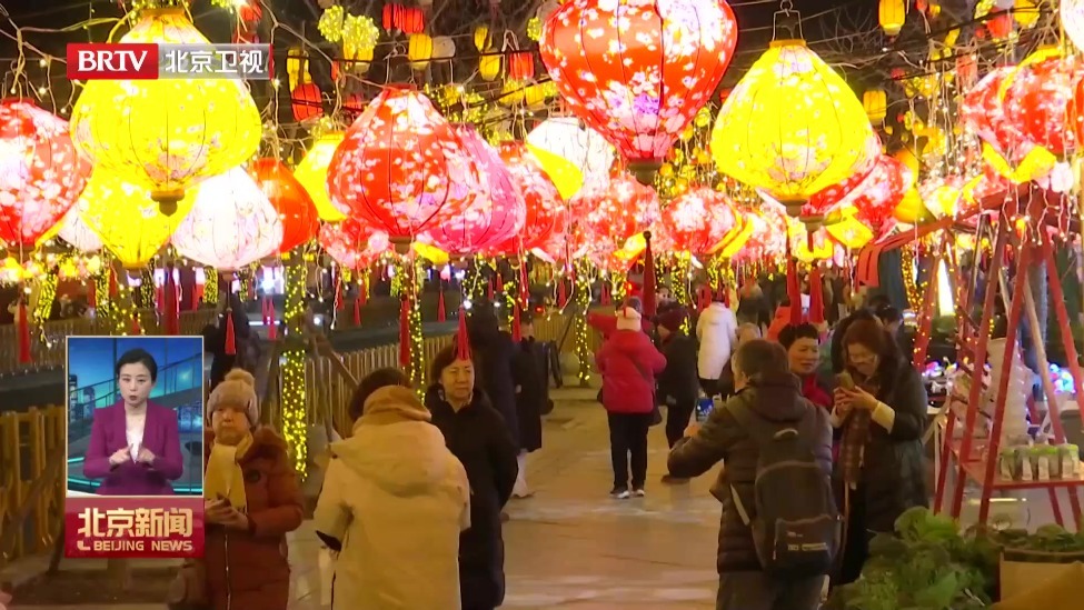 海淀同庆街千盏花灯点亮