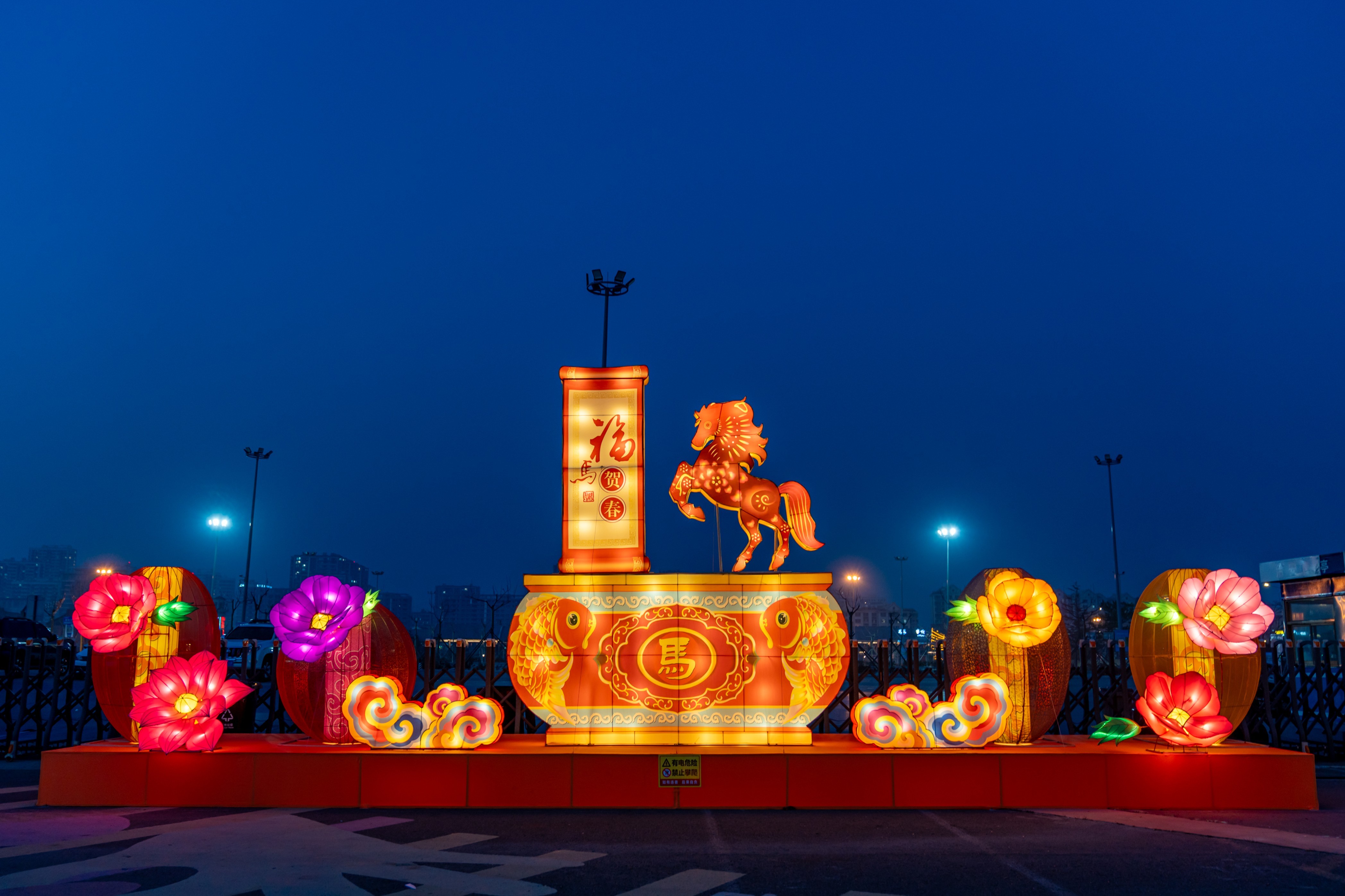 马年主题灯会陆续亮灯,吸引市民游客观赏。日照市文旅集团供图